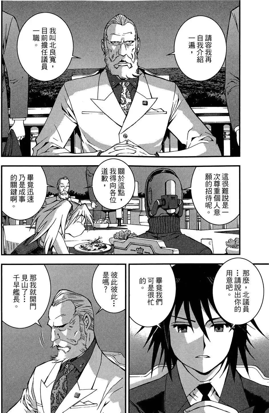 第02卷 第82页
