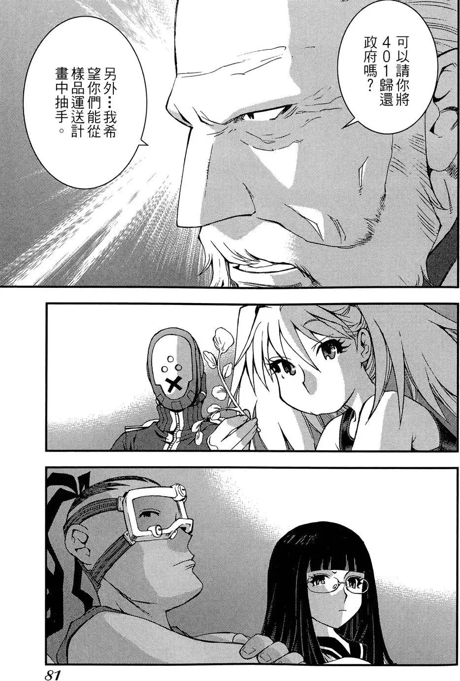第02卷 第83页