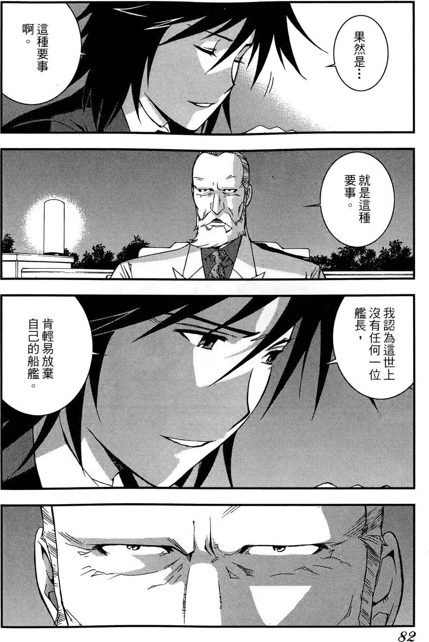 第02卷 第84页