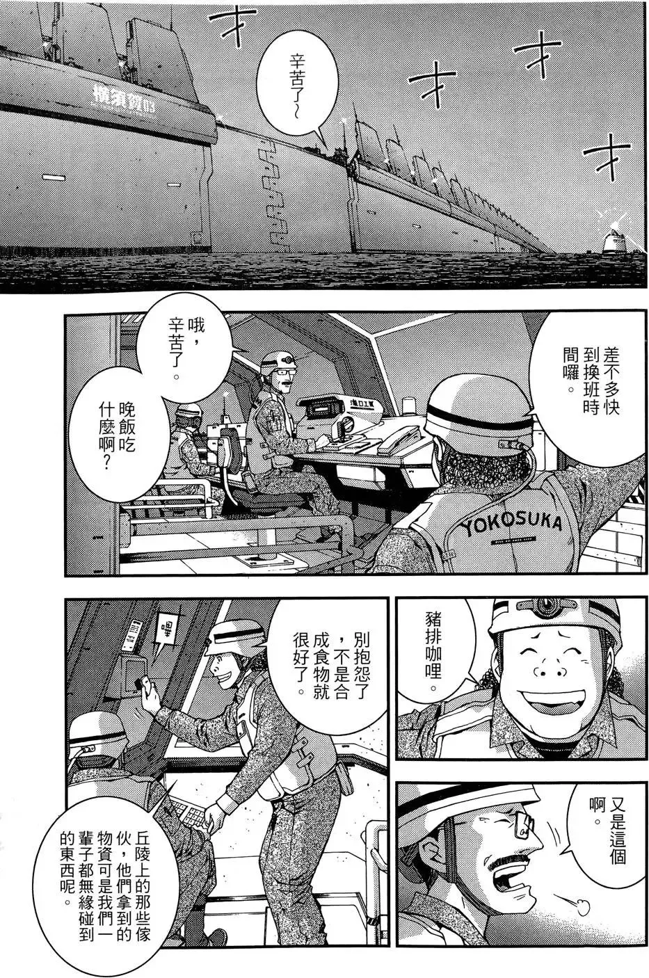 第02卷 第85页