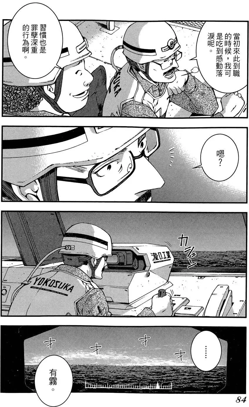 第02卷 第86页