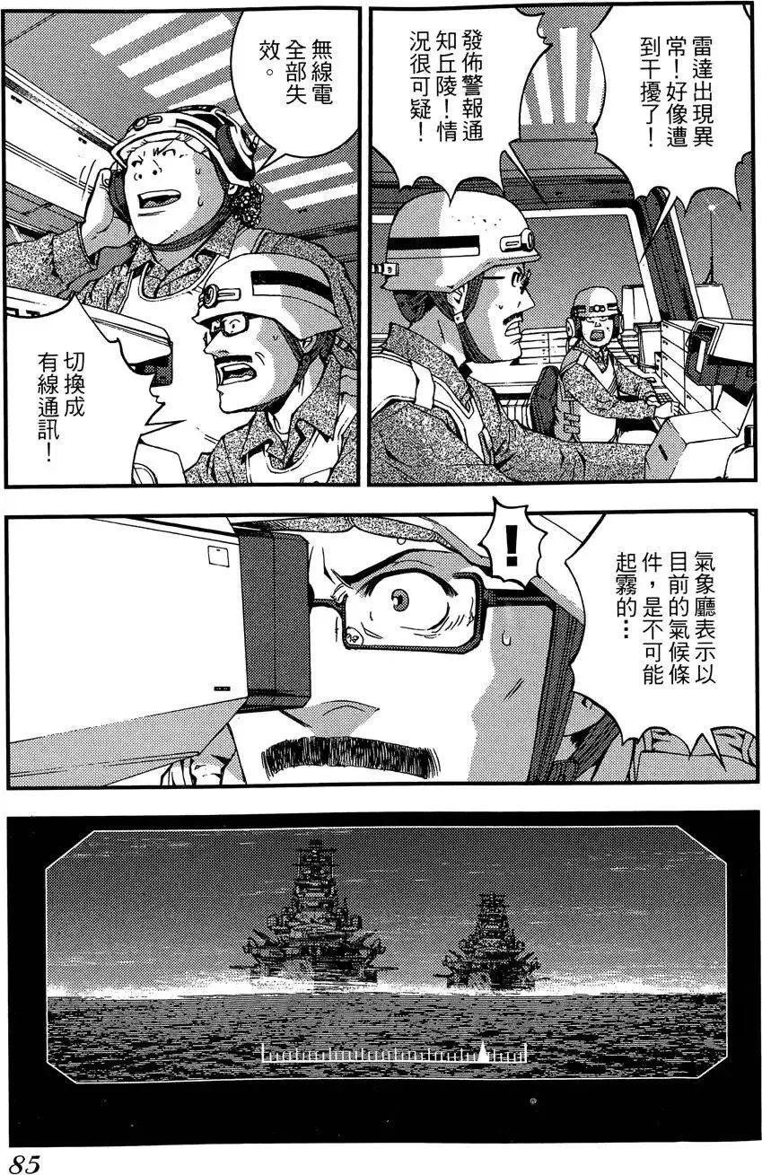 第02卷 第87页