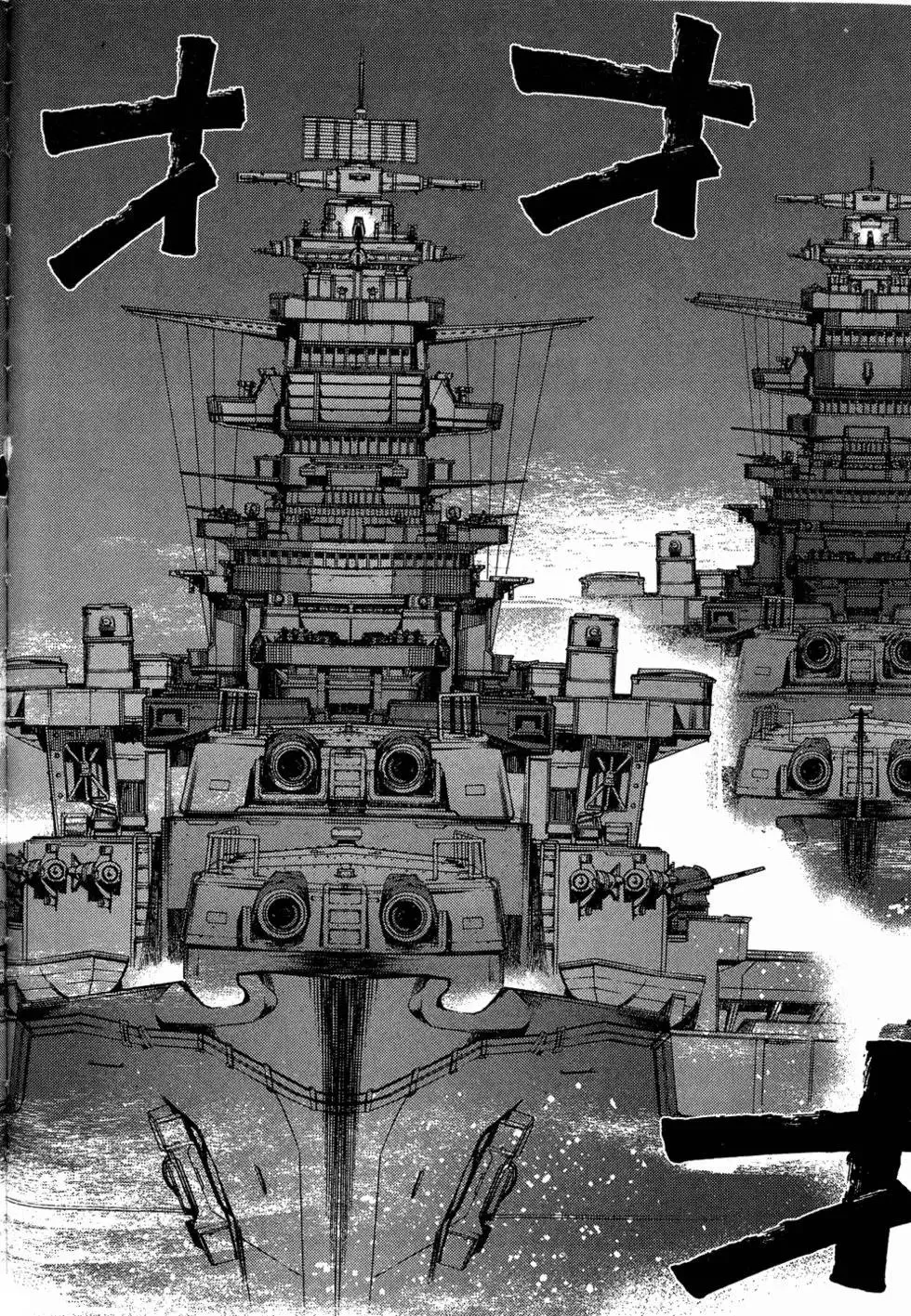 第02卷 第88页