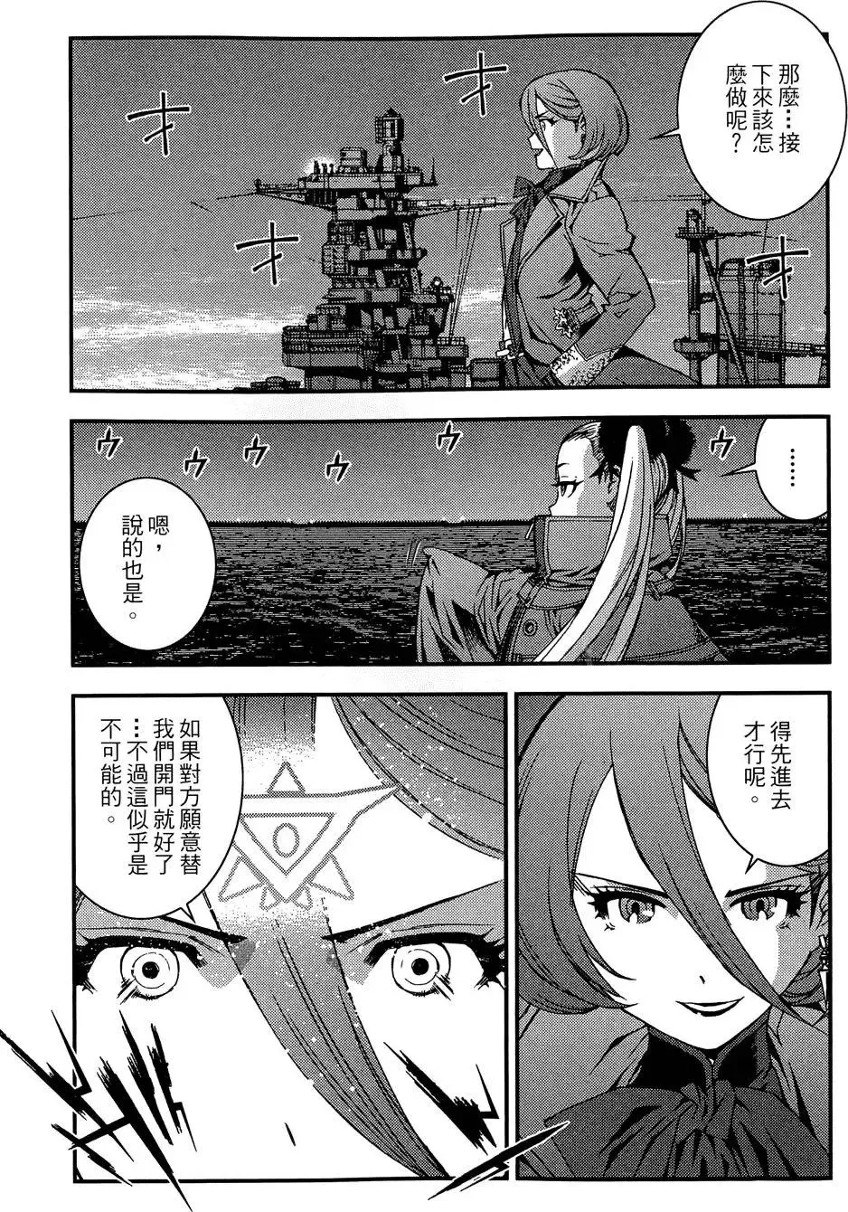 第02卷 第91页