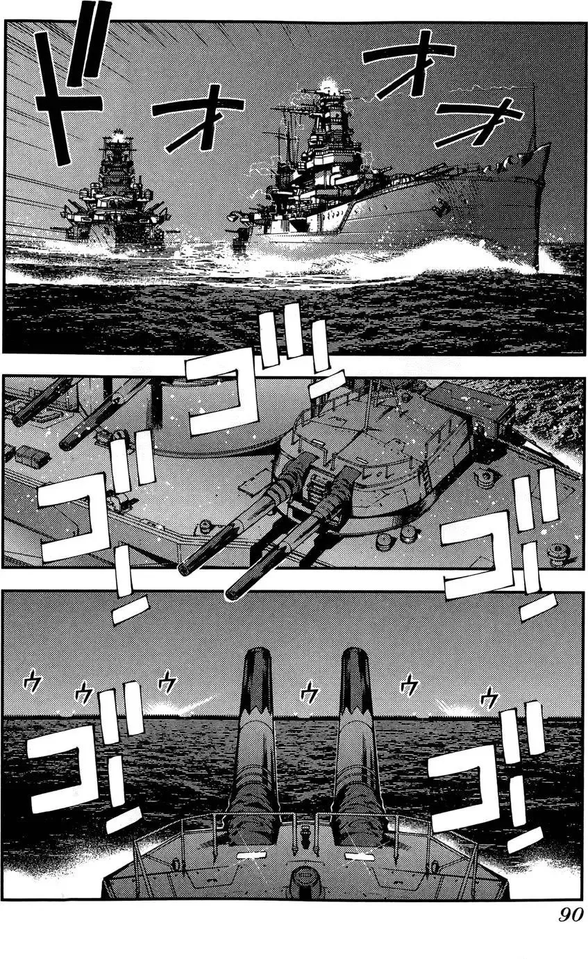 第02卷 第92页