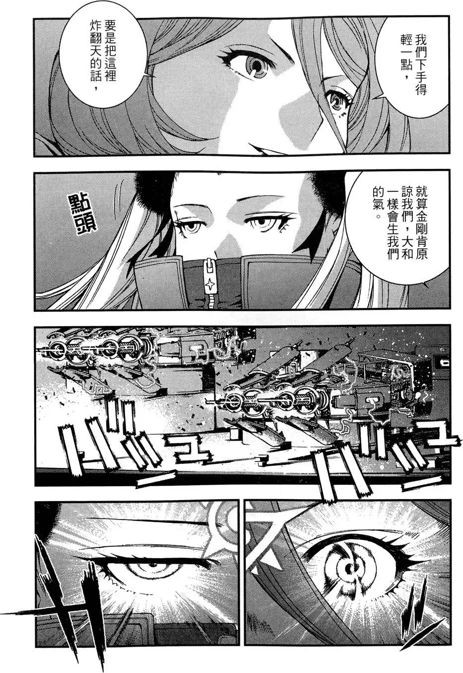 第02卷 第93页