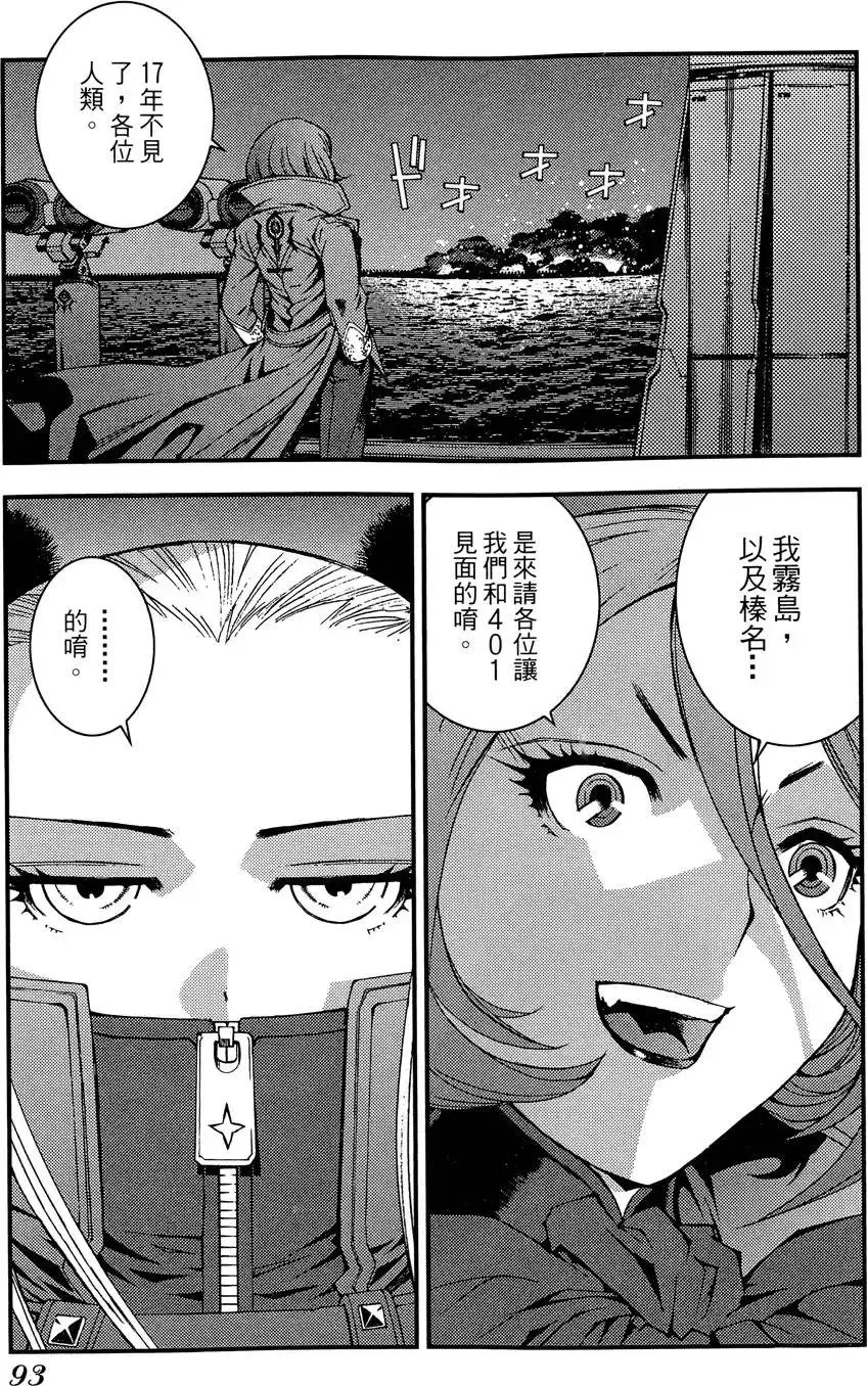 第02卷 第95页