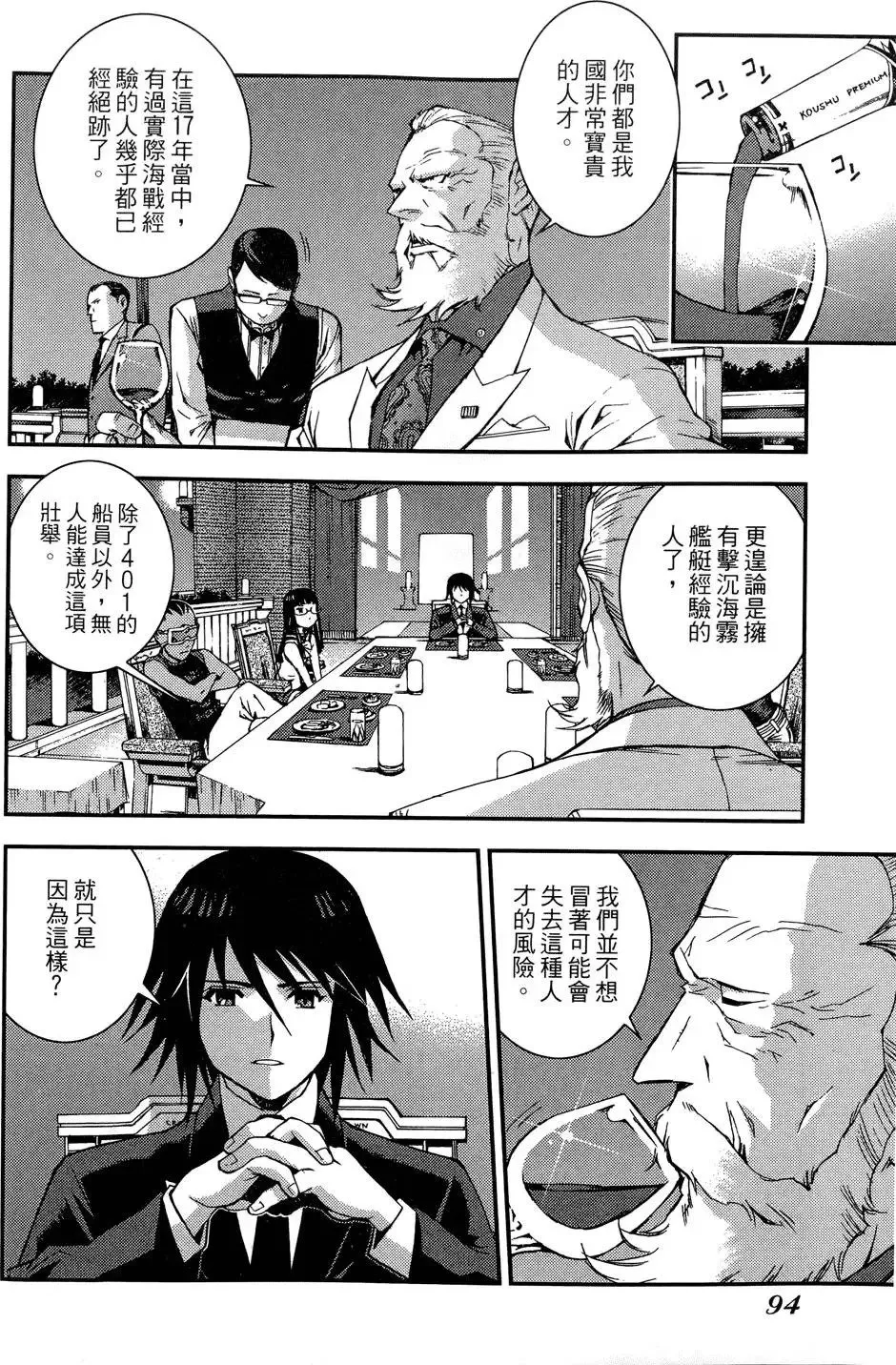 第02卷 第96页