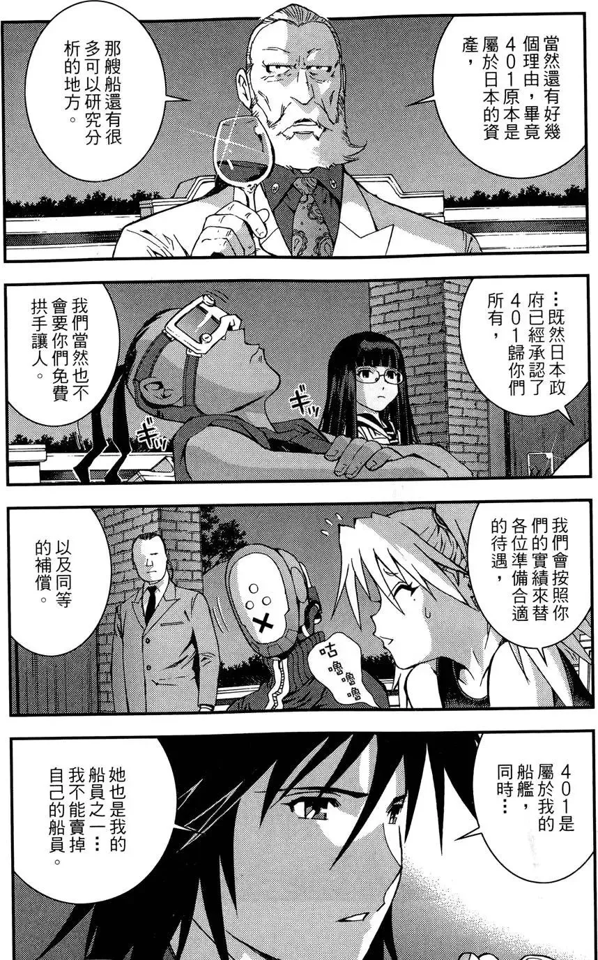第02卷 第97页
