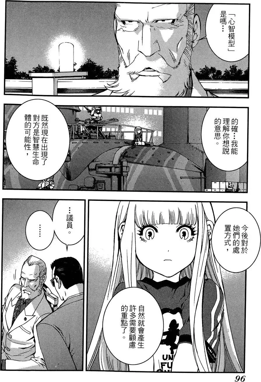 第02卷 第98页