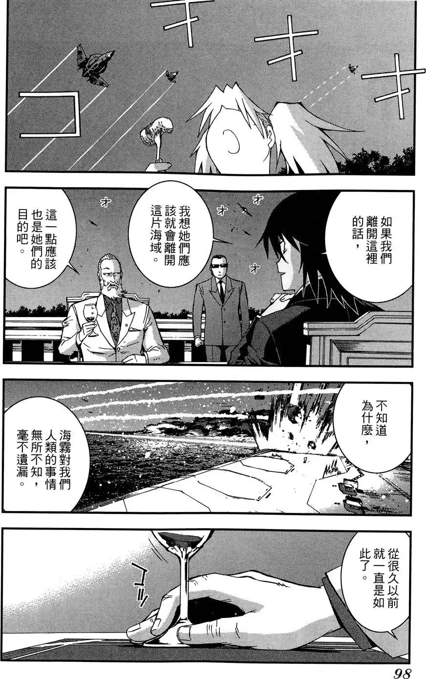 第02卷 第100页