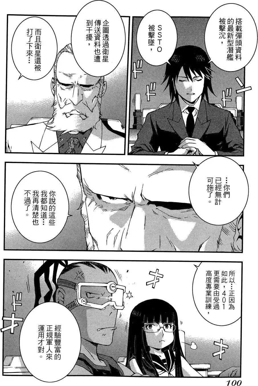 第02卷 第102页
