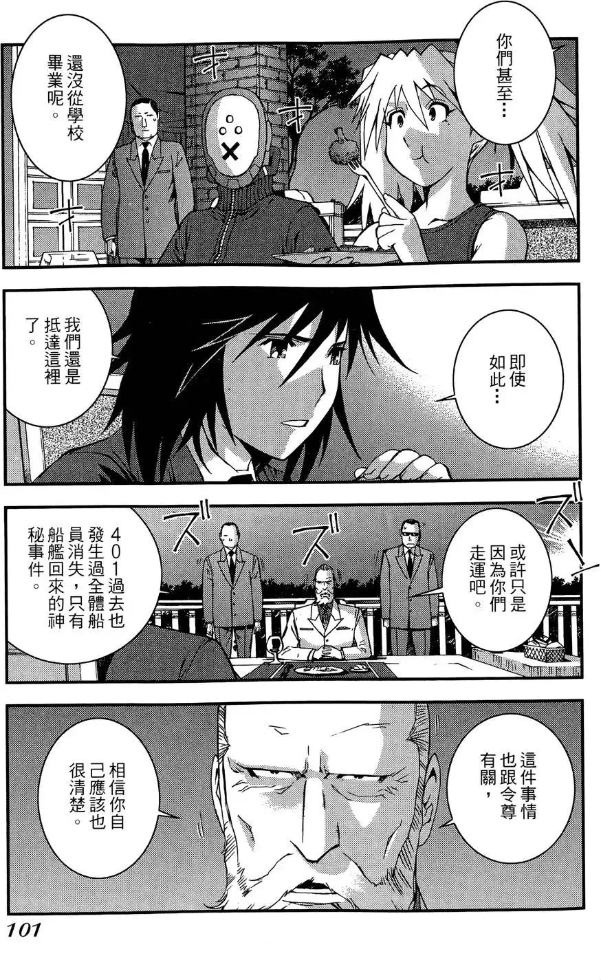 第02卷 第103页