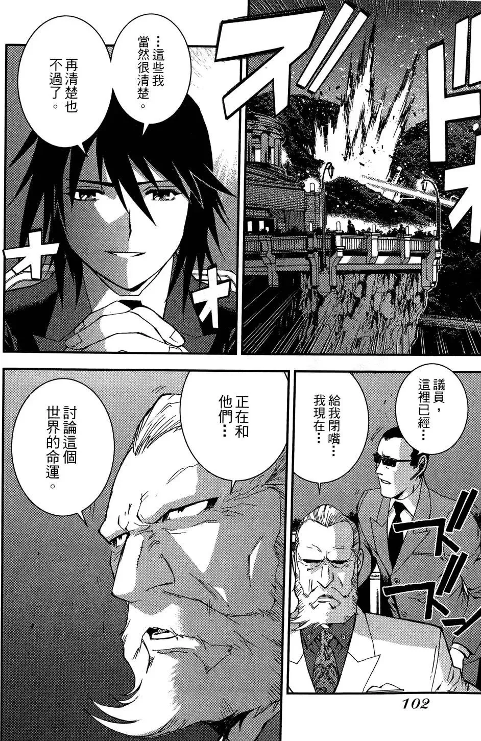 第02卷 第104页