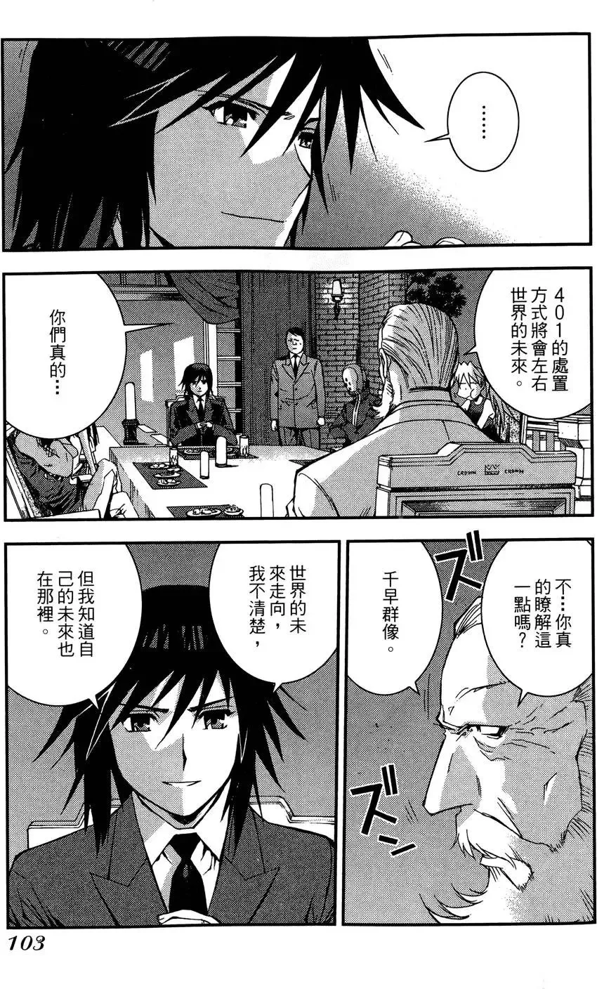 第02卷 第105页