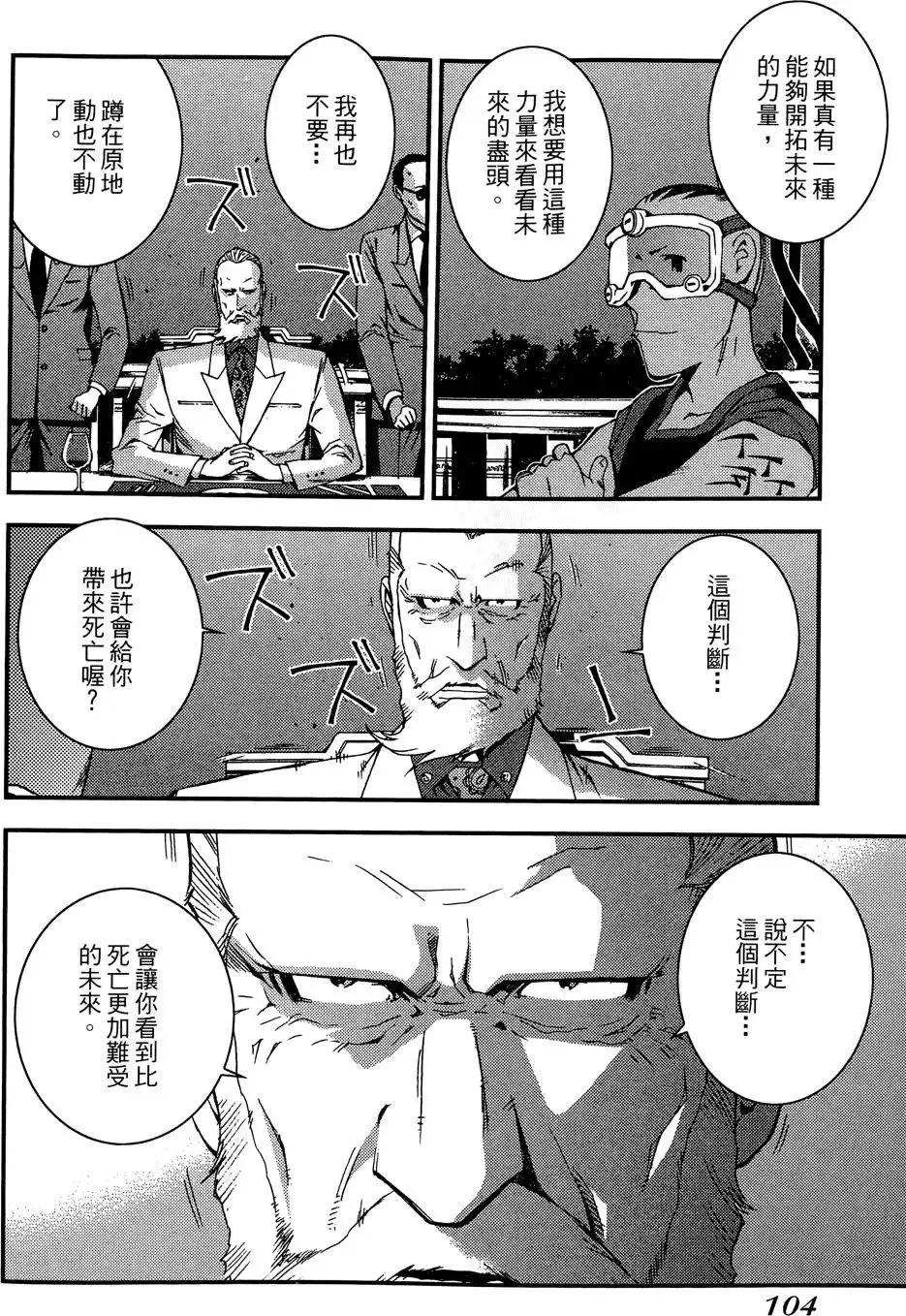第02卷 第106页