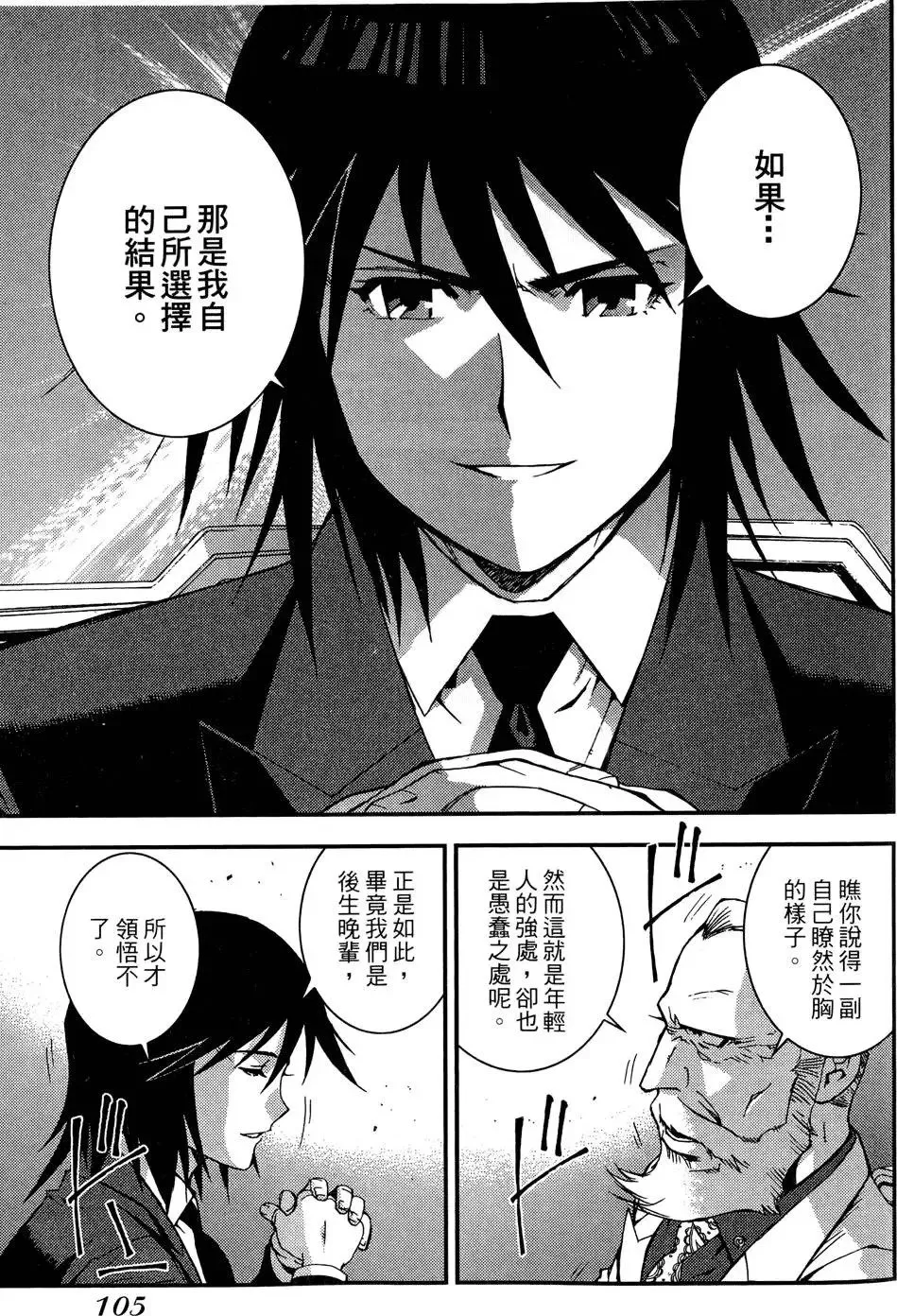 第02卷 第107页