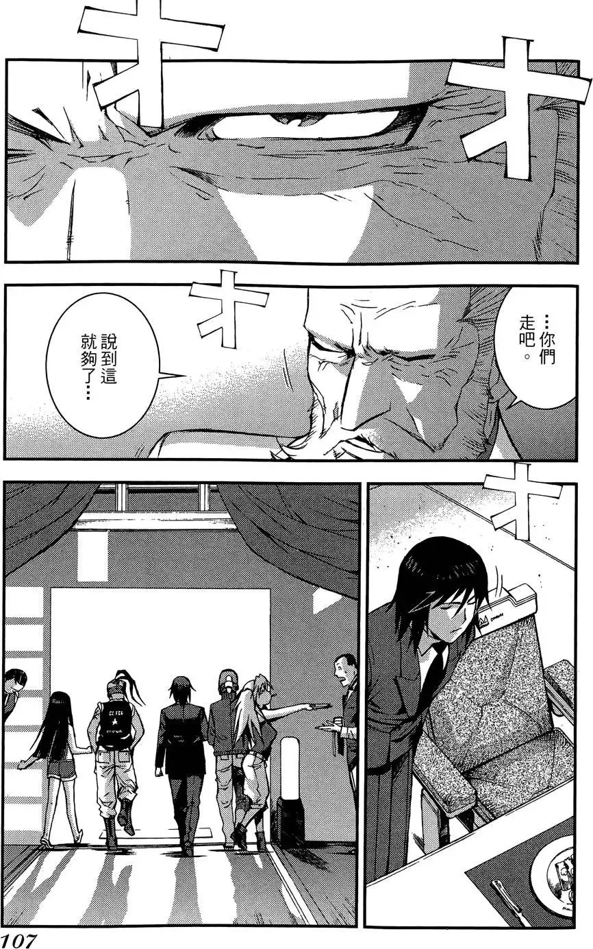 第02卷 第109页