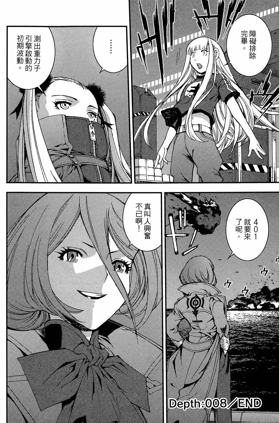 第02卷 第112页