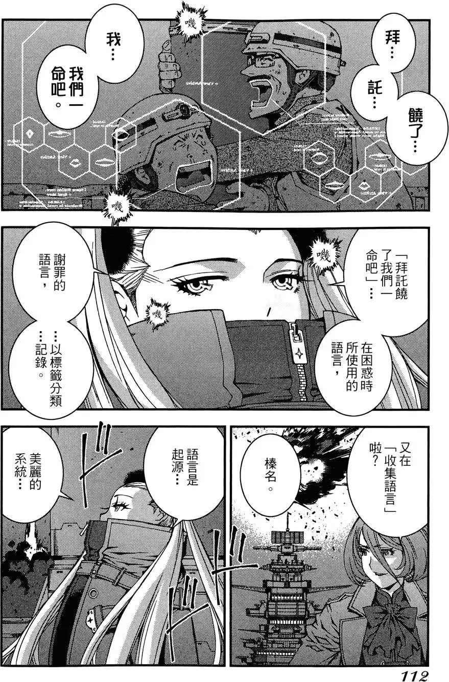 第02卷 第114页