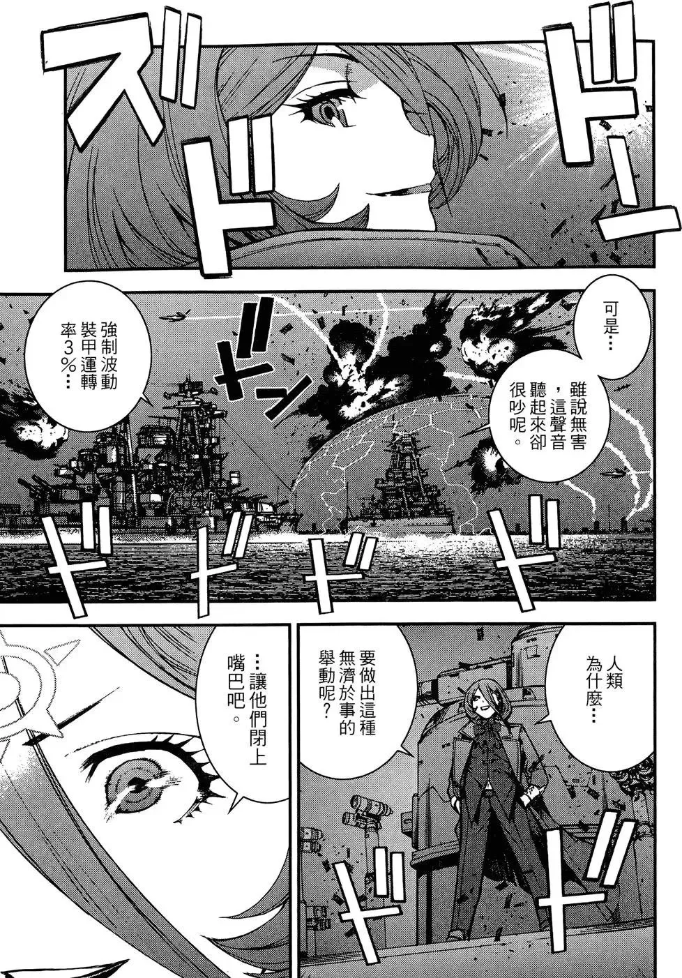 第02卷 第115页