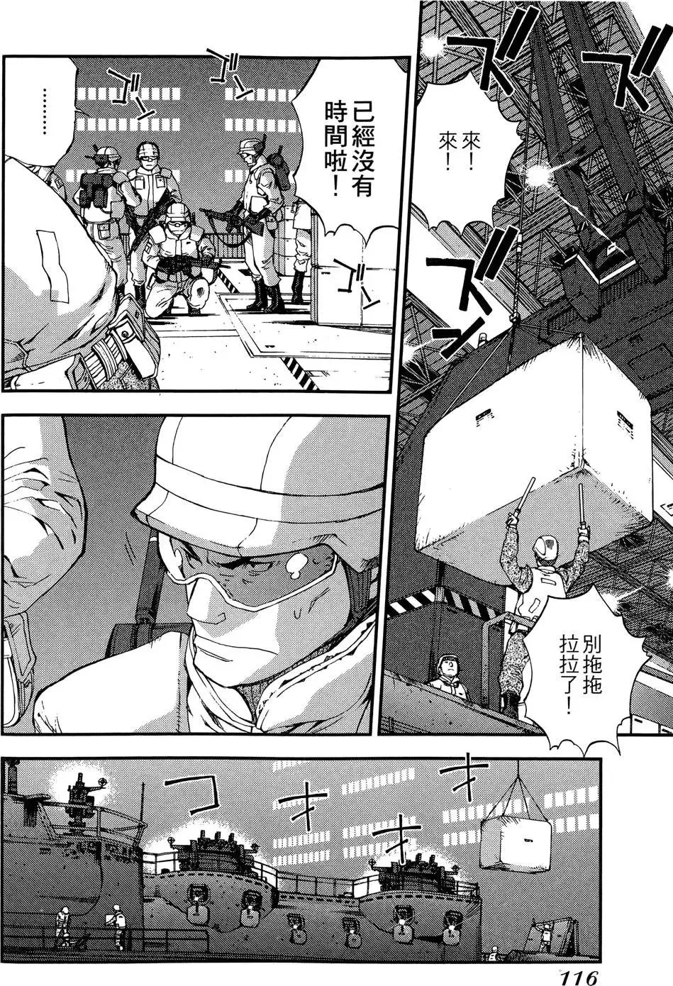 第02卷 第118页