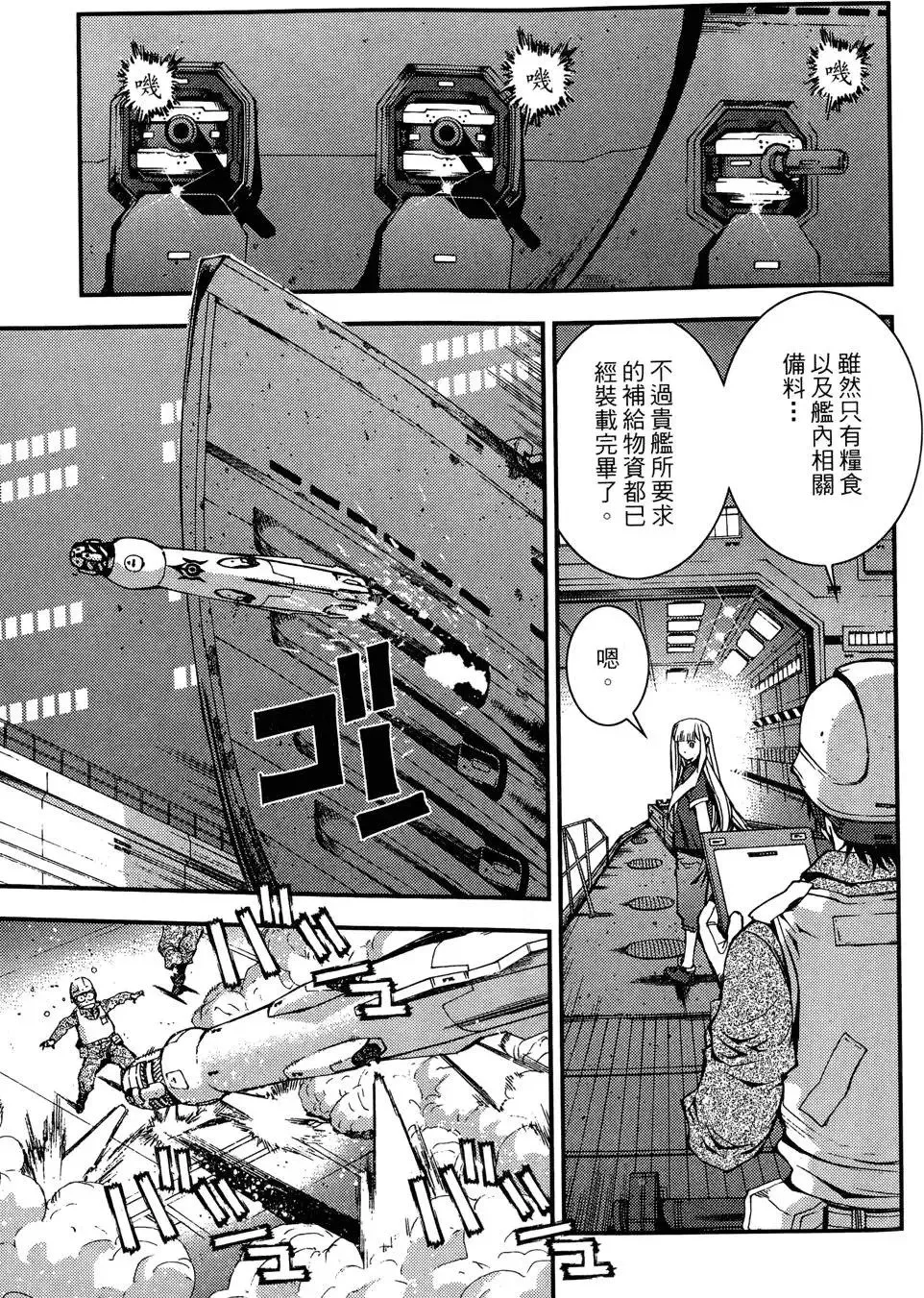 第02卷 第119页