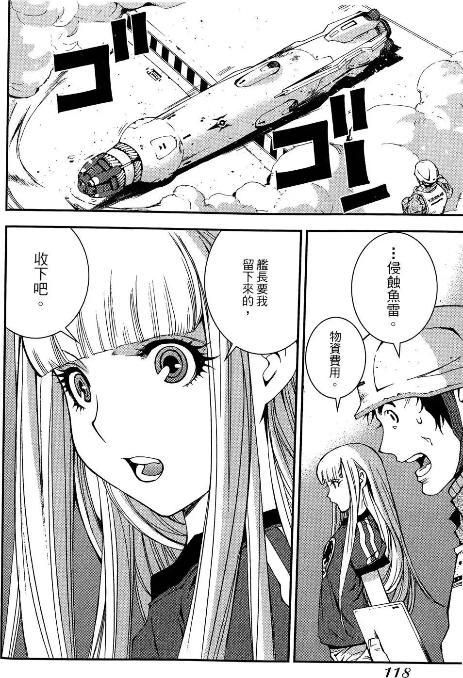 第02卷 第120页