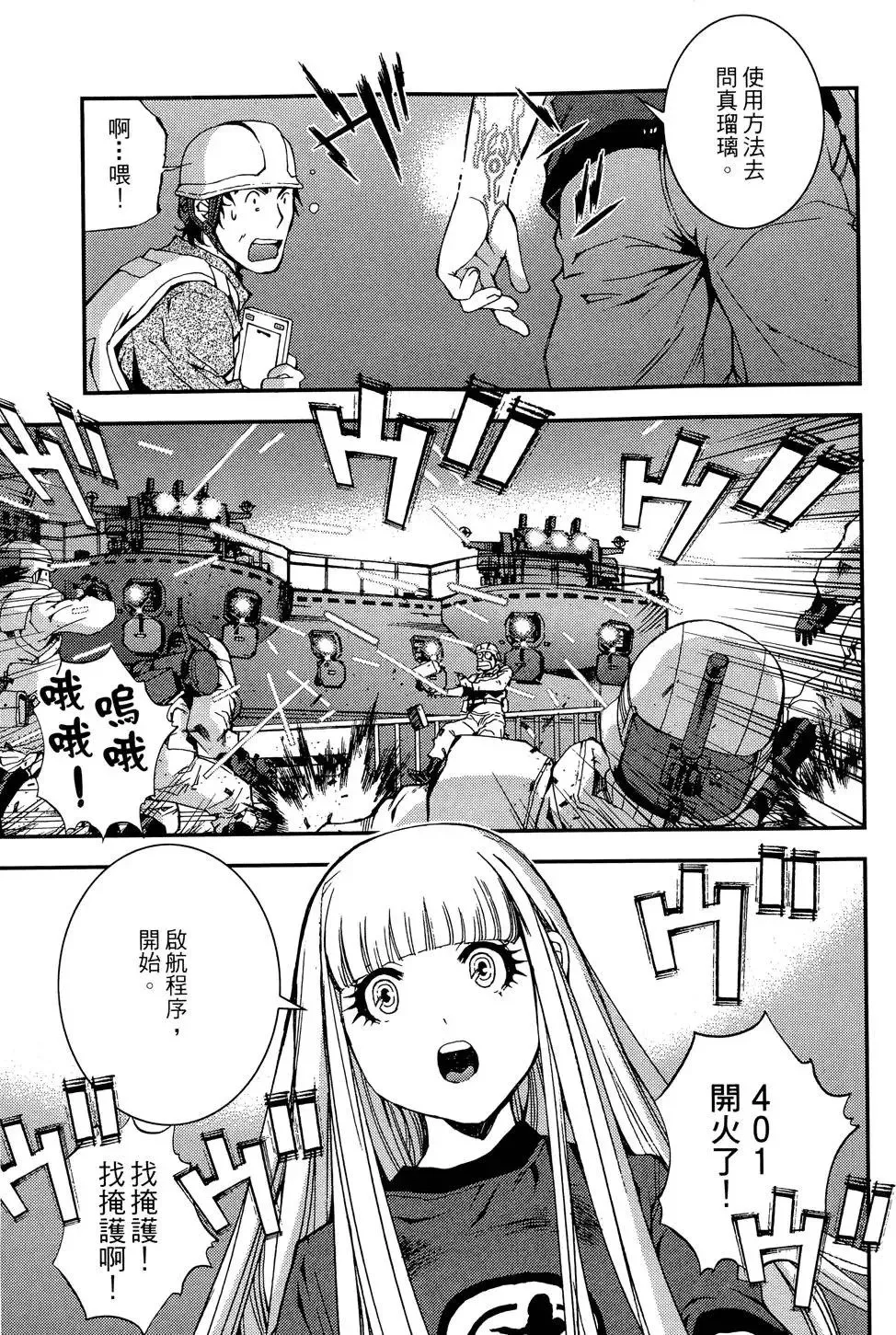 第02卷 第121页