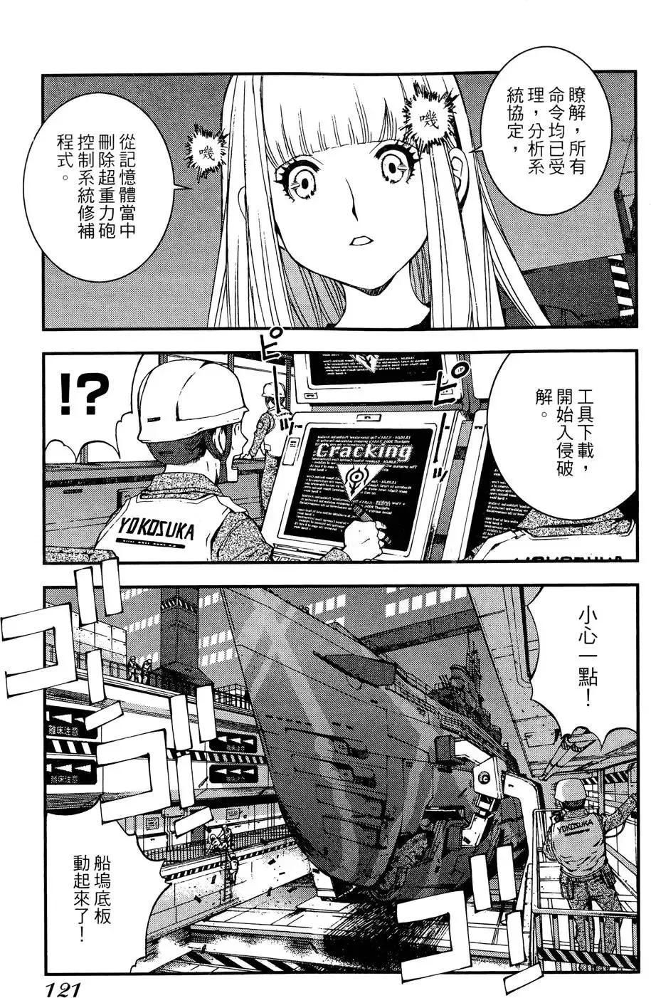 第02卷 第123页