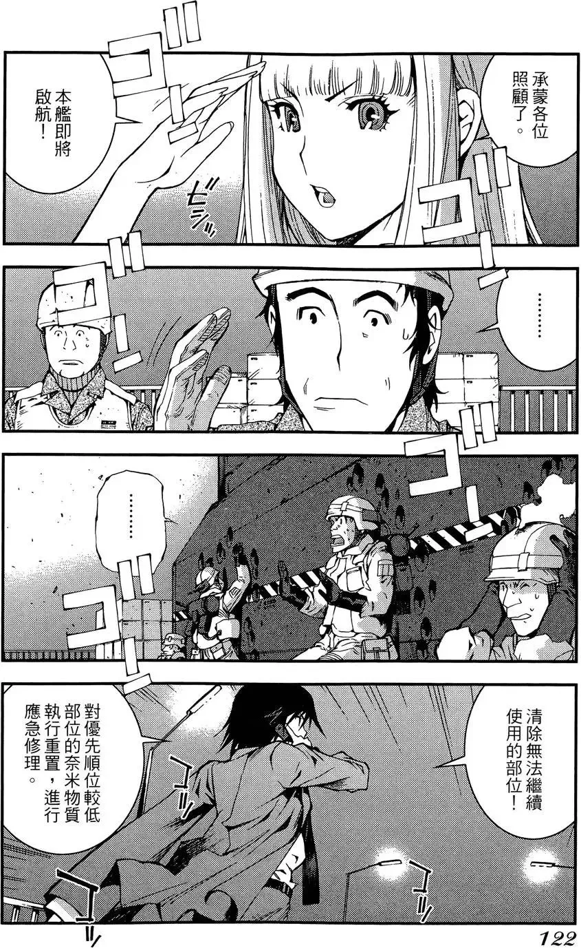 第02卷 第124页