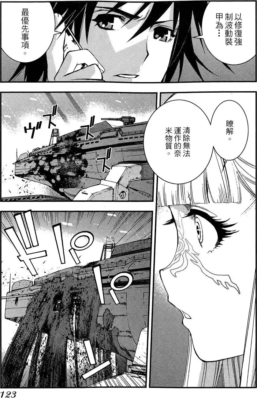 第02卷 第125页
