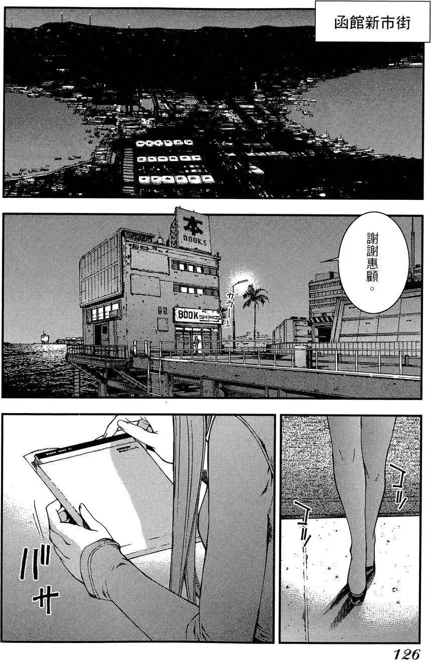 第02卷 第128页