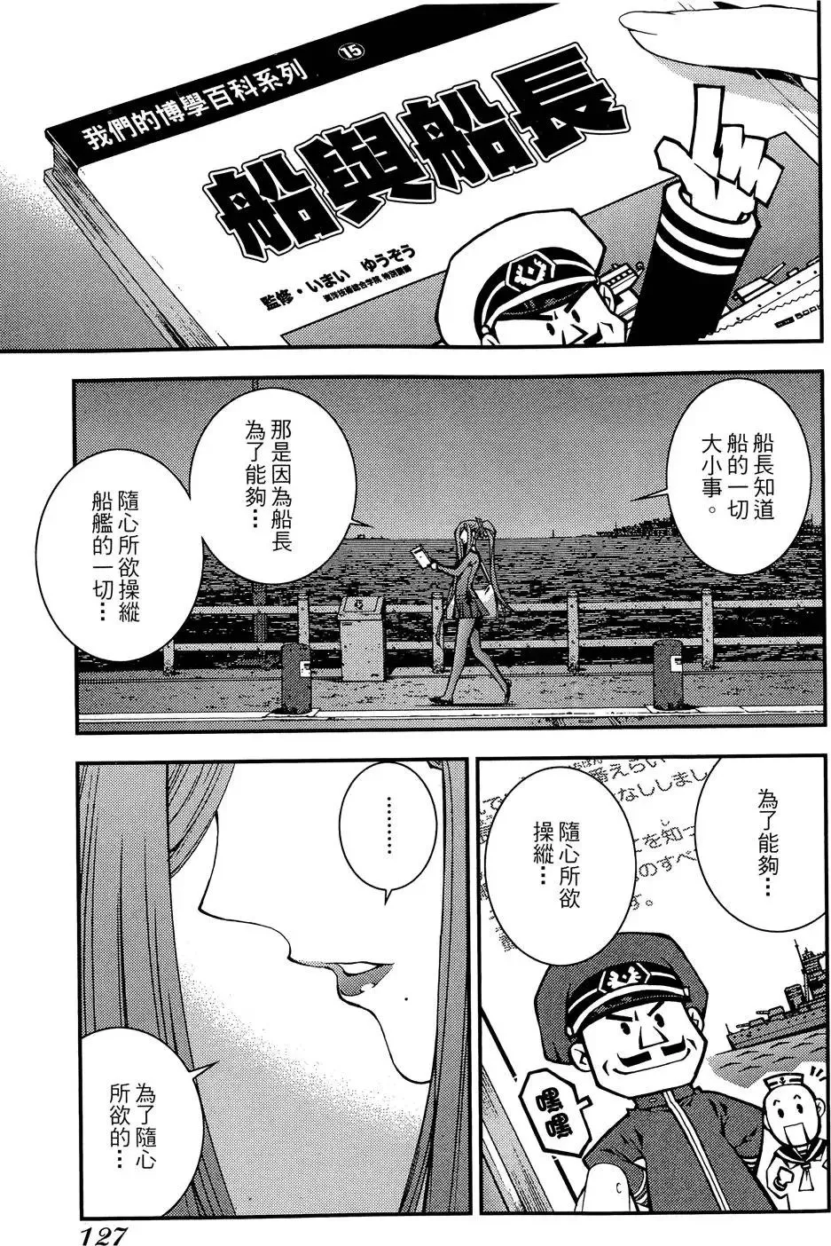 第02卷 第129页