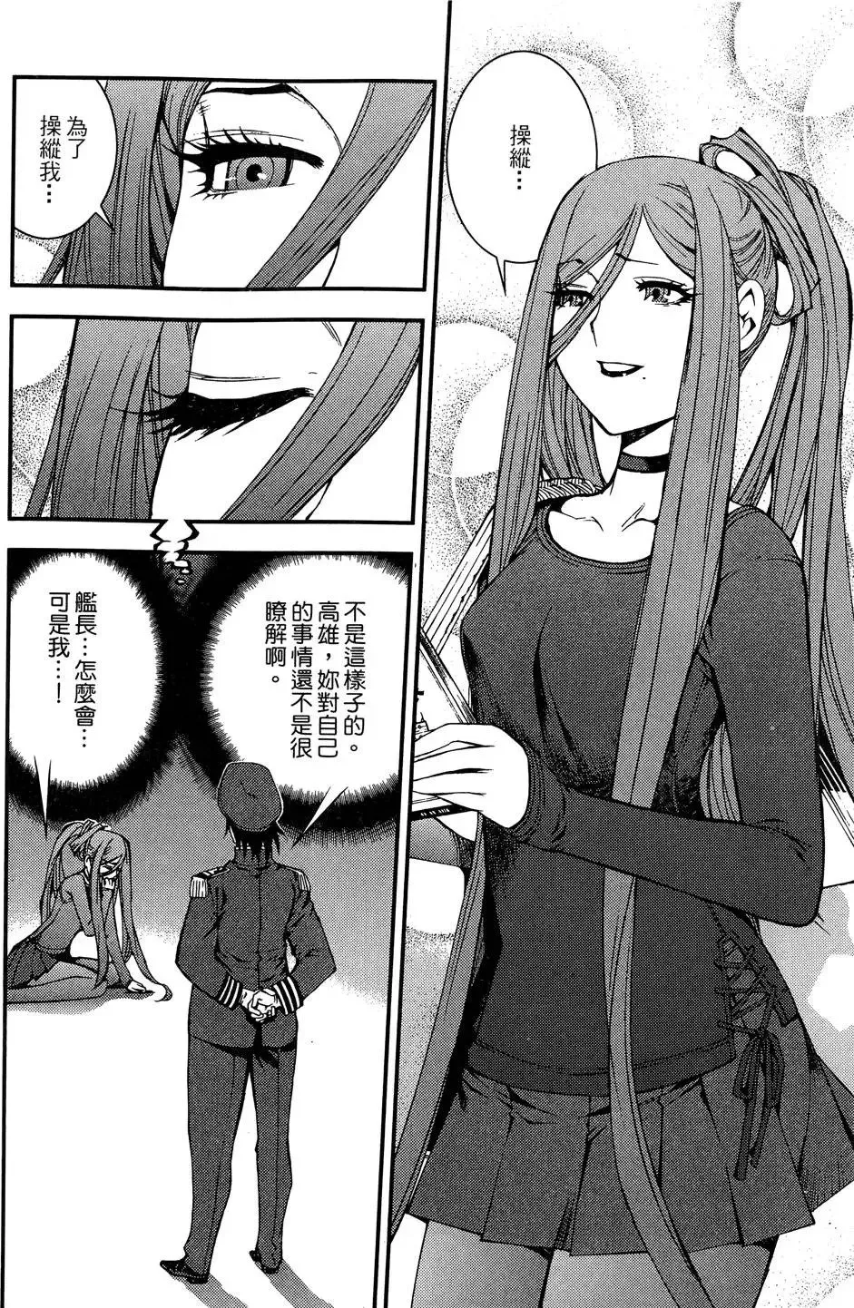 第02卷 第130页