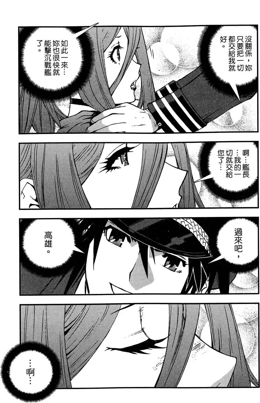 第02卷 第131页
