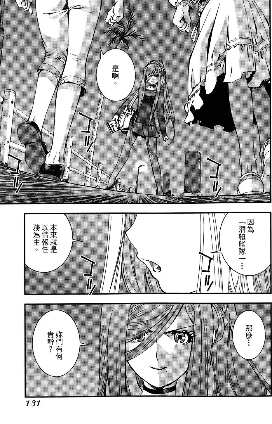 第02卷 第133页