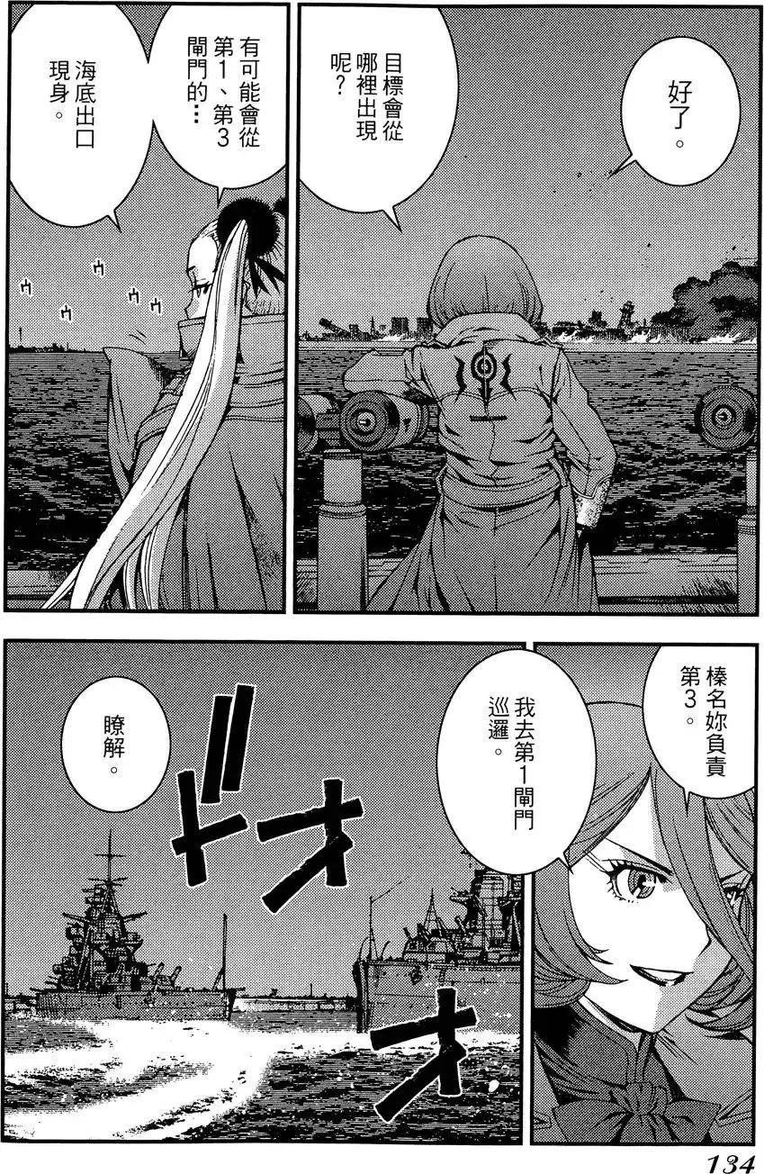 第02卷 第136页