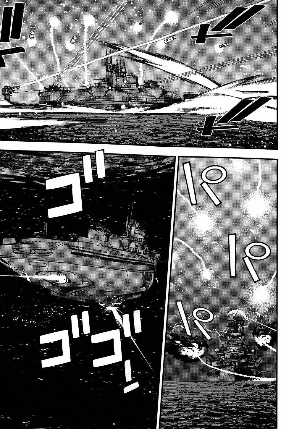 第02卷 第139页