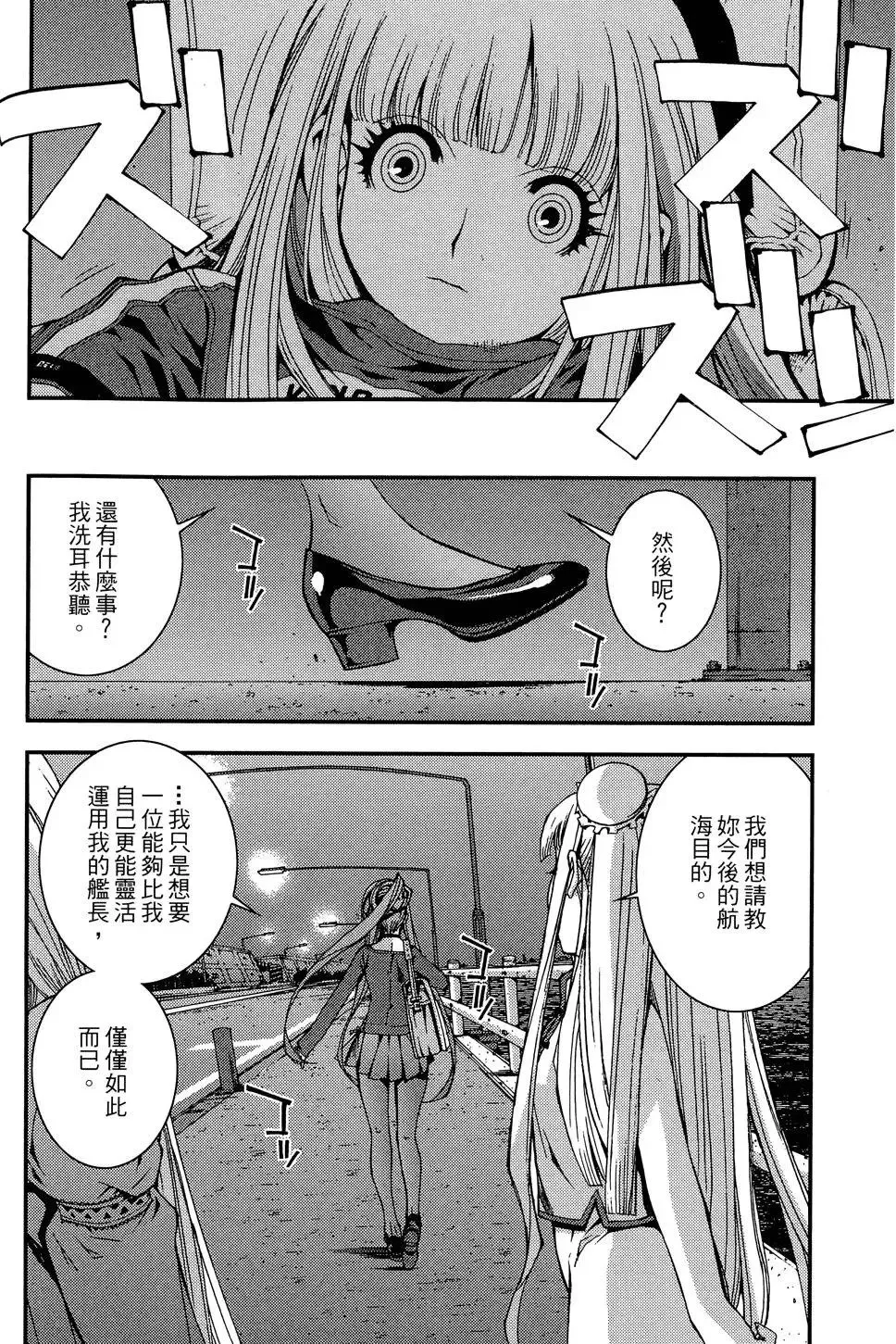 第02卷 第144页