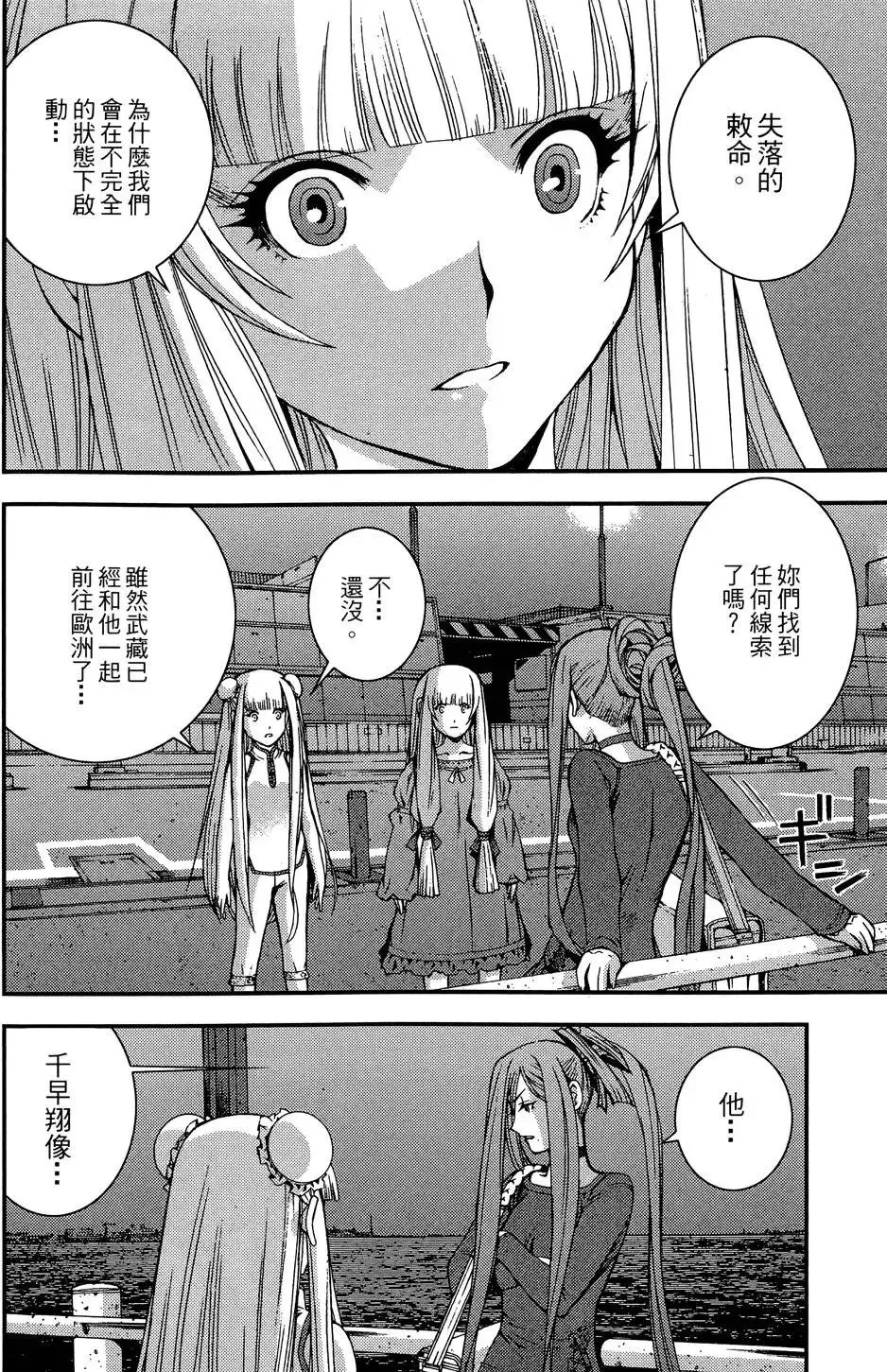 第02卷 第148页