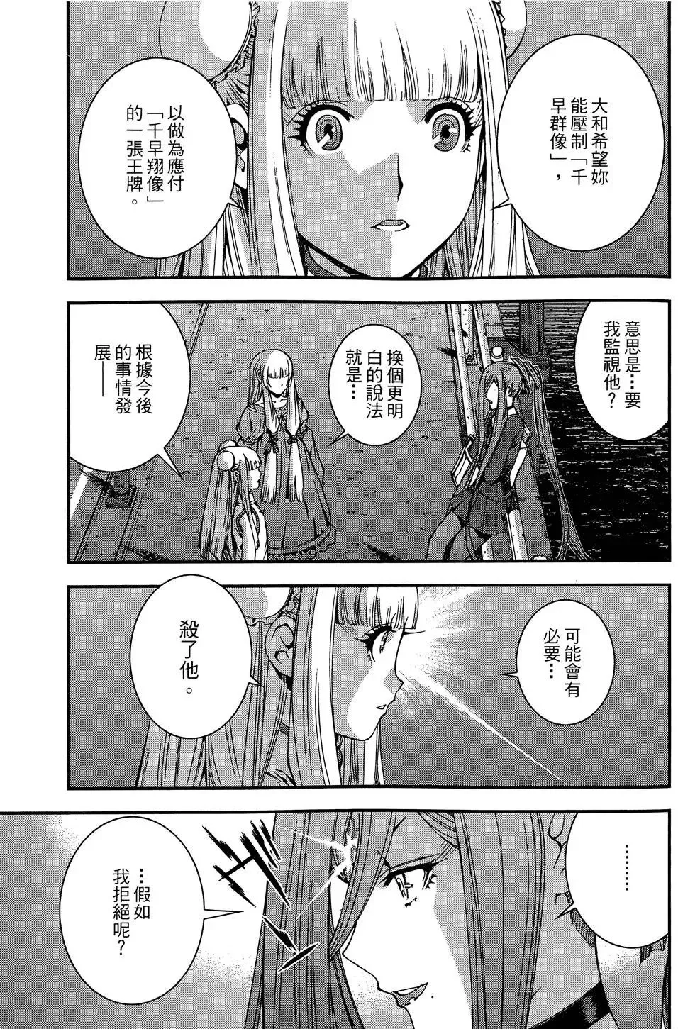 第02卷 第149页