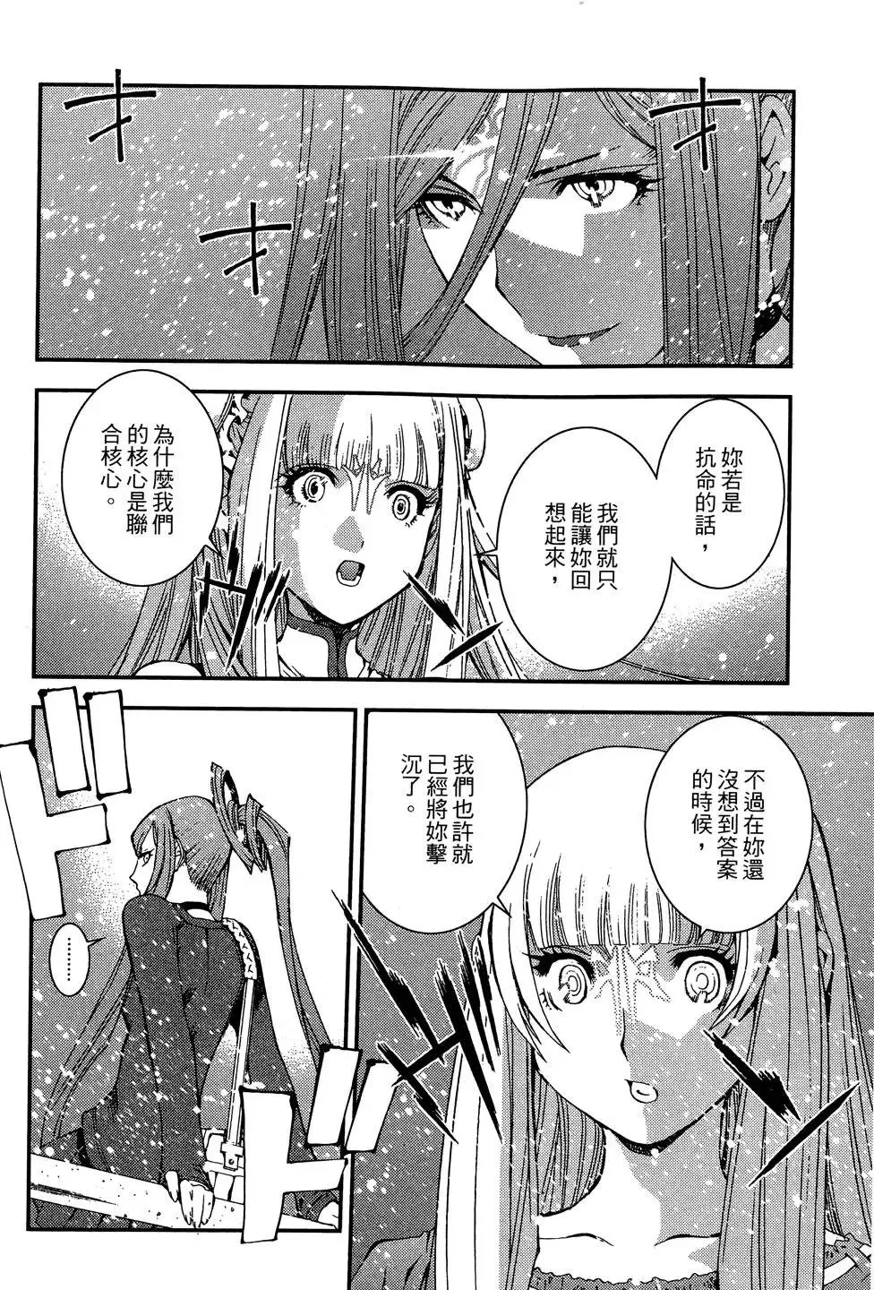 第02卷 第152页