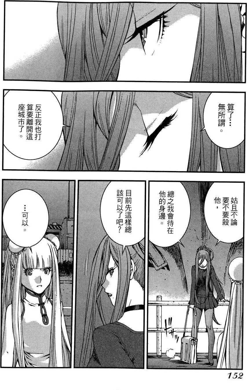 第02卷 第154页