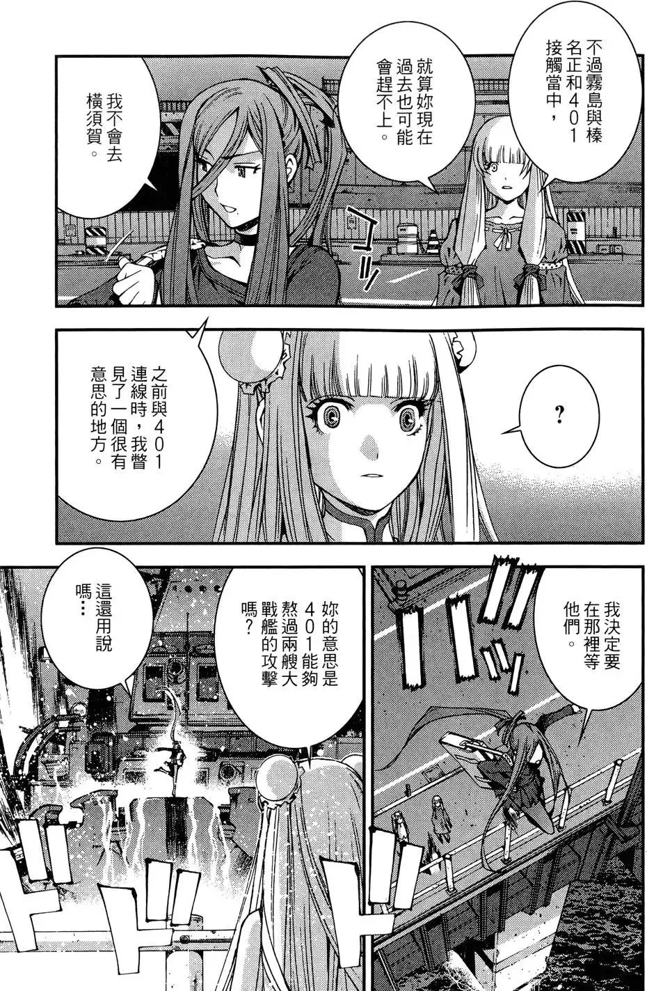 第02卷 第155页