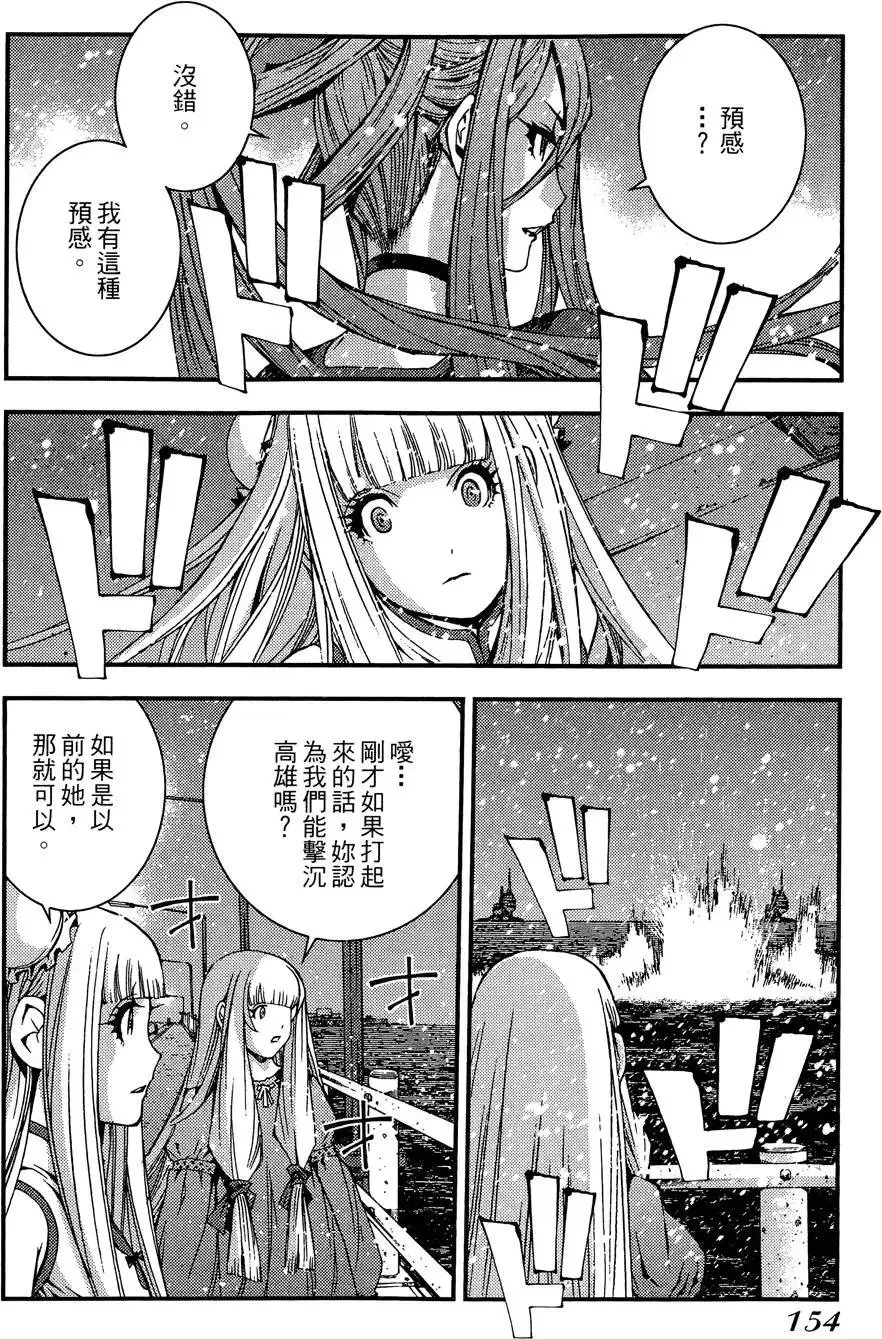 第02卷 第156页