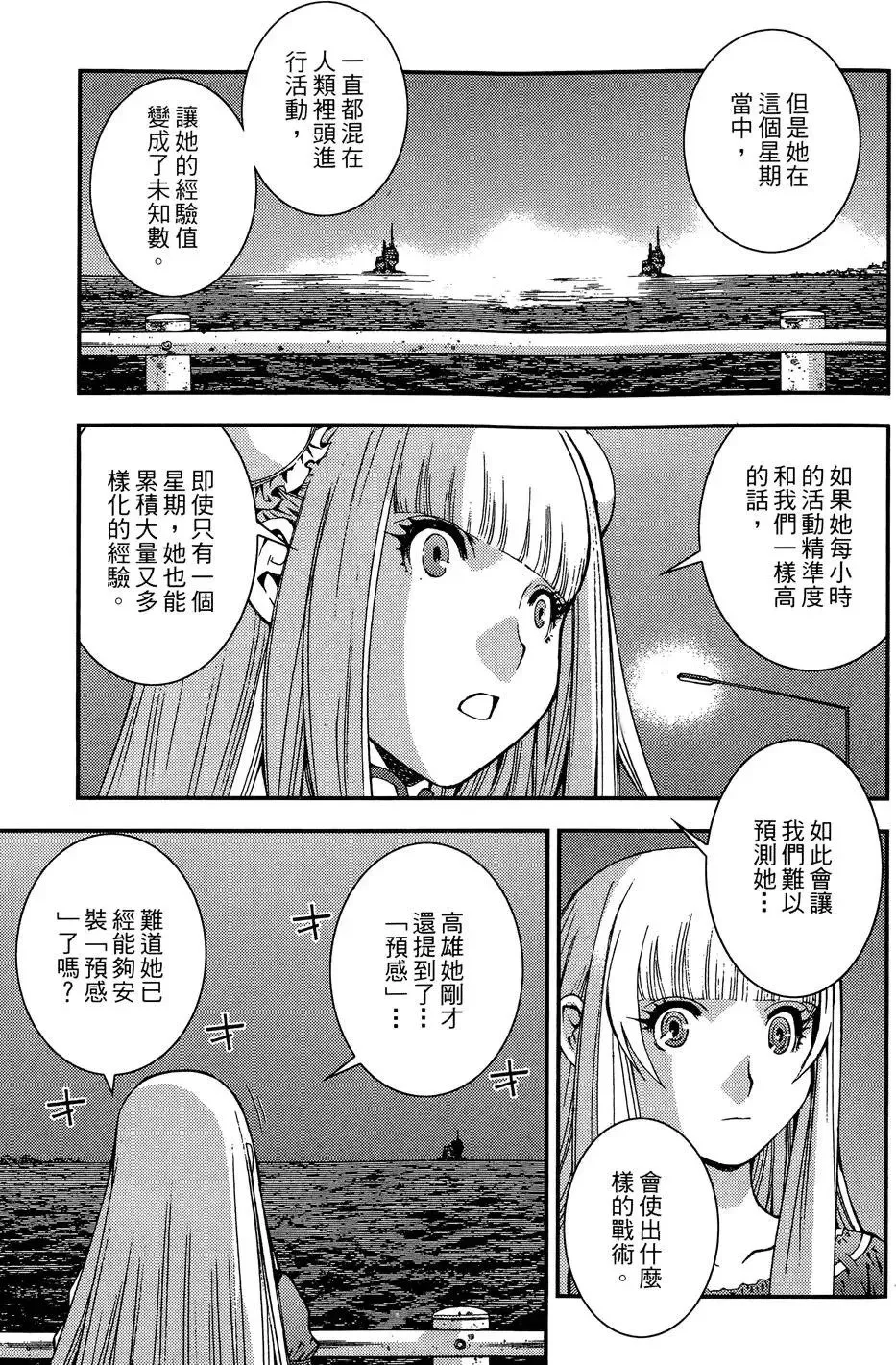 第02卷 第157页