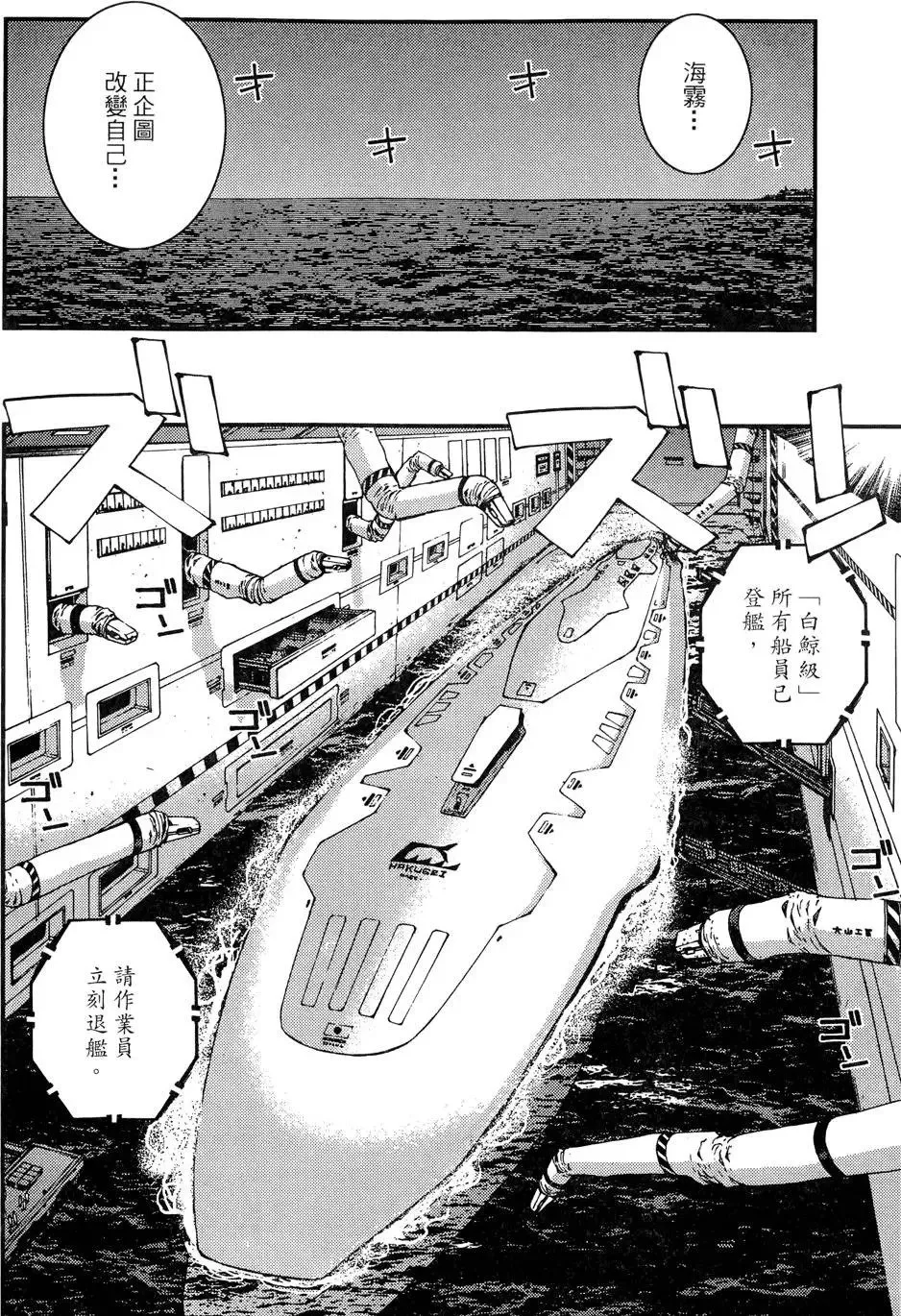 第02卷 第158页