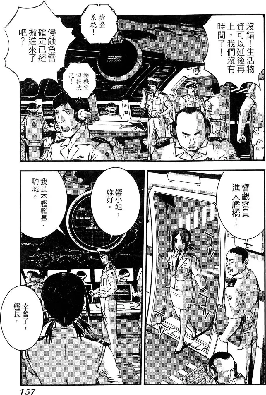第02卷 第159页