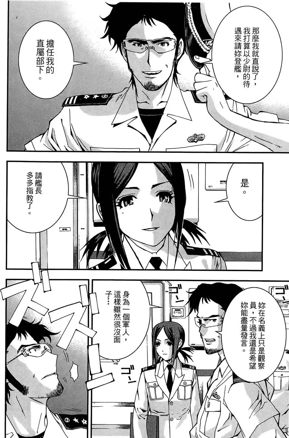 第02卷 第160页